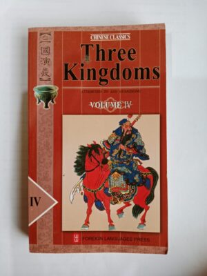 Three Kingdoms: Volume IV by Luo Guanzhong