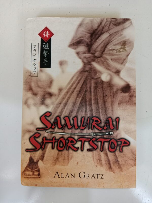 IMG_20251019_091203 Samurai Shortstop by Alan Gratz